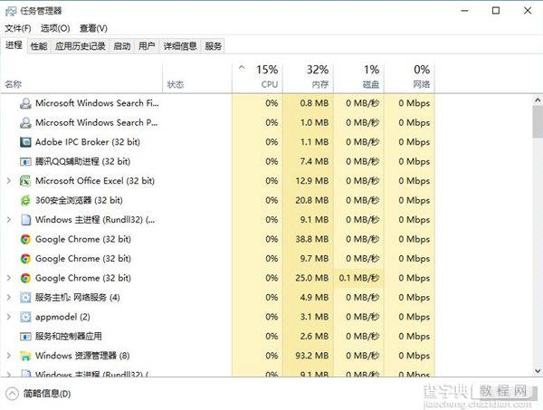 win10怎么禁止后台程序1