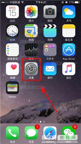 苹果iPhone6sPlus蓝牙怎么连接汽车2