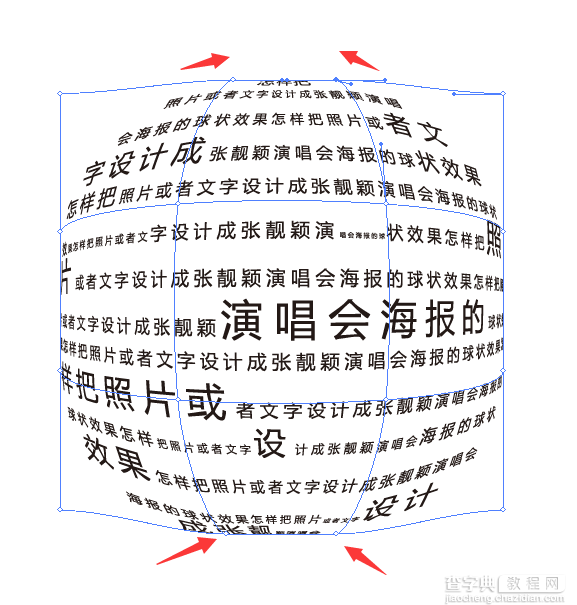 AI教你创建超酷炫的张靓颖演唱会海报8