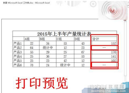 WPS Excel2016粗集料筛分曲线图如何制作?出现value值如何打印?12