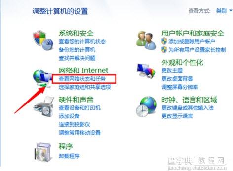 win7系统手动设置IP地址的操作方法3