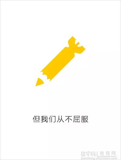 一份设计师简洁的自白7