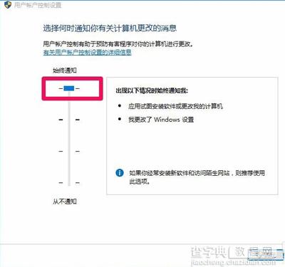 win注册表编辑器怎么打开7