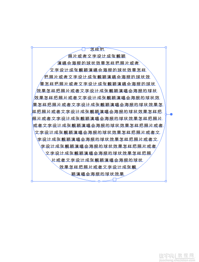 AI教你创建超酷炫的张靓颖演唱会海报3