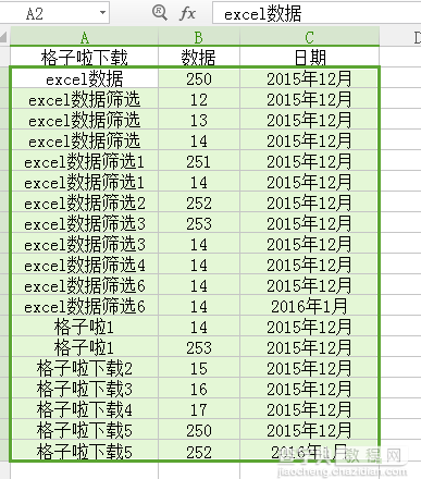 wps2016表格有合并单元格如何排序?如何填充序号?8