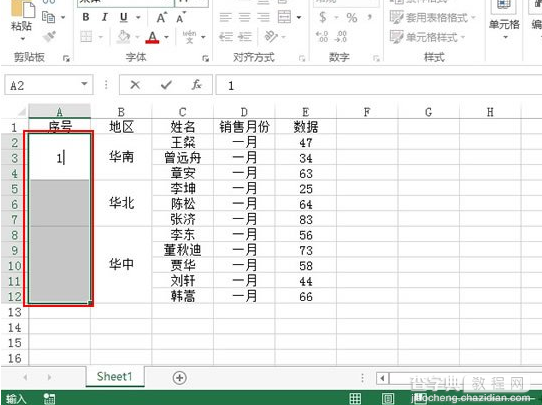 wps2016表格有合并单元格如何排序?如何填充序号?10