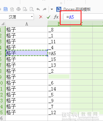 excel2016如何分列单元格内容?分列函数汇总8