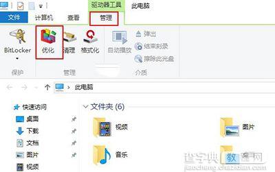 win10系统下清理磁盘功能的使用方法3