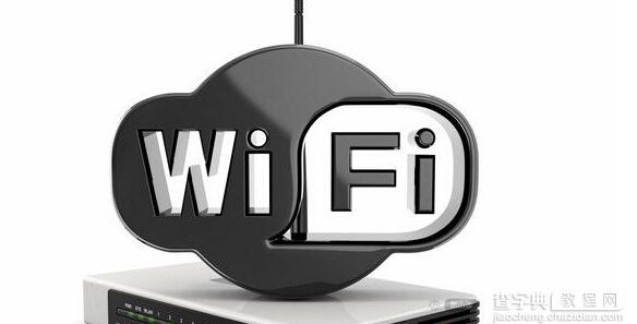 手机连接wifi出现无法加入网络错误的解决方法1