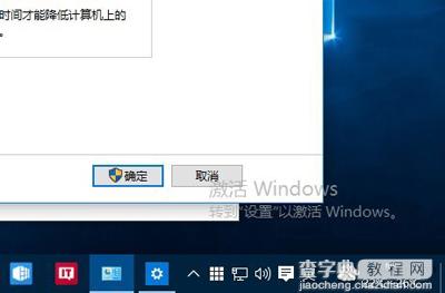 从水印看win10系统是正版还是盗版的方法3