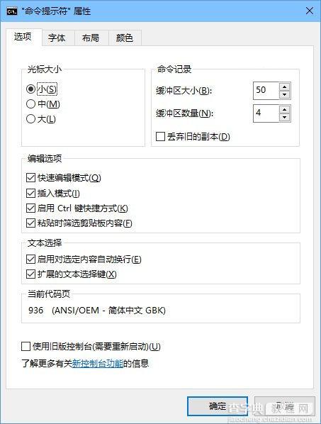 win10隐藏功能大全4