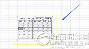 excel怎么插入日历控件8