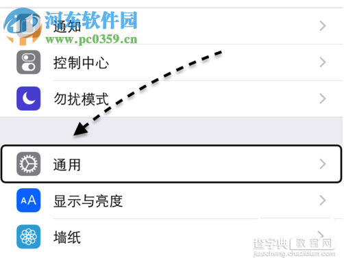 iphone6s拍照没声音怎么办？7