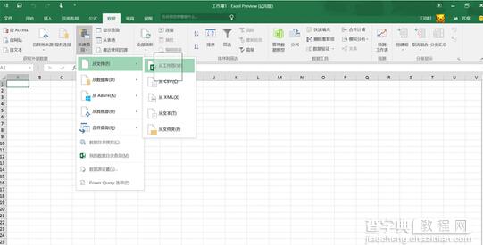 excel2016抢鲜版：关闭无响应处理方法 制作表格斜线和文字1