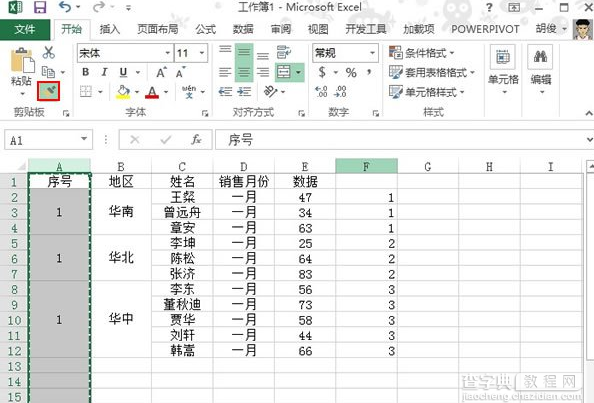 wps2016表格有合并单元格如何排序?如何填充序号?14