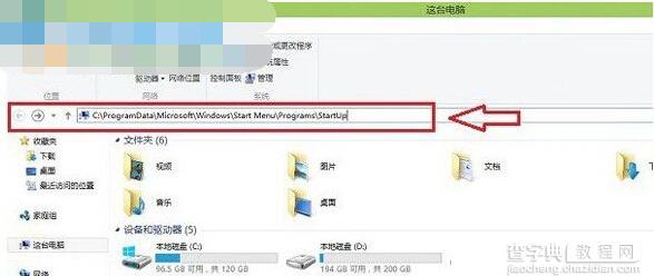 win8.1宽带自动连接设置方法3