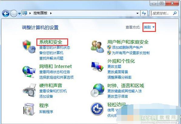 win7开关机出现“请不要关闭计算机或拔出电源线”提示什么办？2