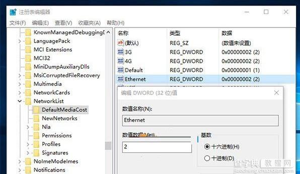 win10修改本地网络为按流量计费网络的方法1