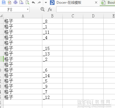 excel2016如何分列单元格内容?分列函数汇总6