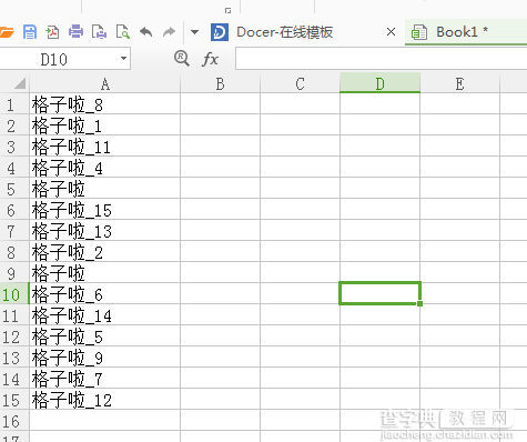 excel2016如何分列单元格内容?分列函数汇总1