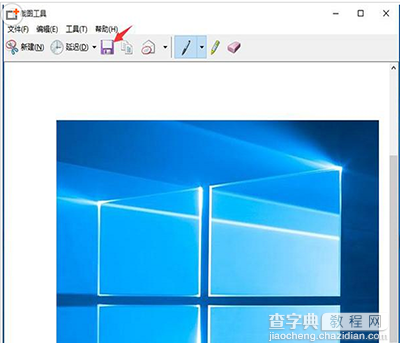 win10正式版截图工具怎么用7