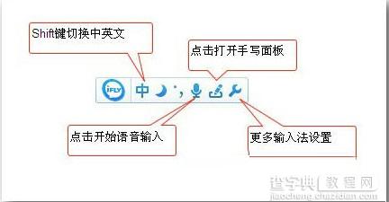 win10系统下如何将语音转换为文字2