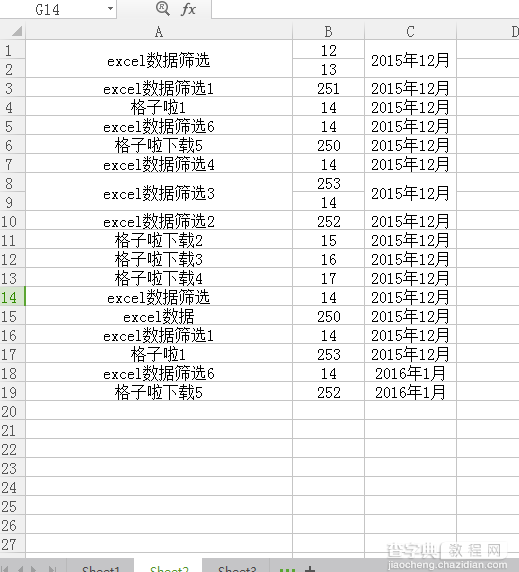 wps2016表格有合并单元格如何排序?如何填充序号?1