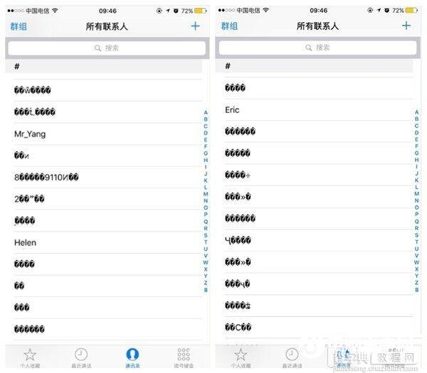 iOS9.3通讯录变乱码怎么办1