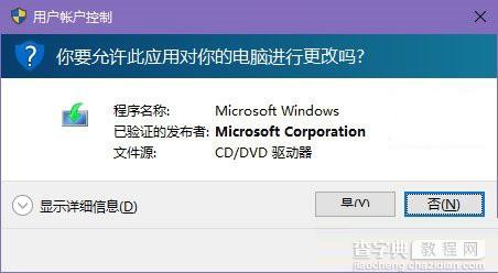 Win10更新Realtek HD Audio驱动失败怎么办？1