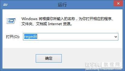 Win8更新系统报错0X8DDD0007的解决方法2