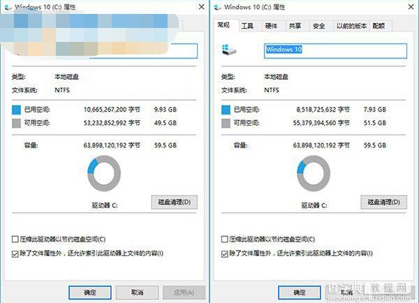 利用Compact技术压缩win10系统的方法教程2