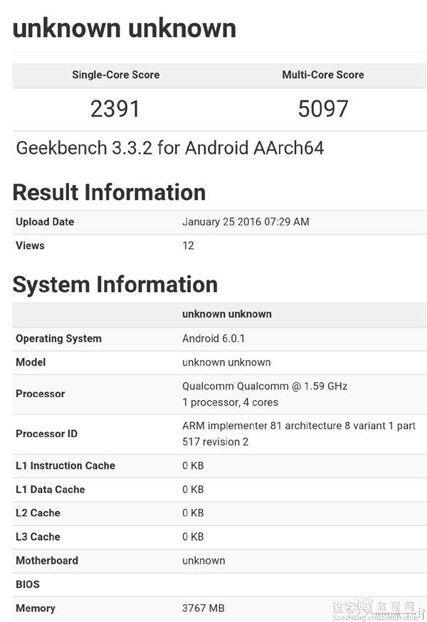 三星S7高通骁龙820版跑分多少2