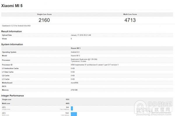 小米5跑分“缩水” 证明有高低配两个版本？1
