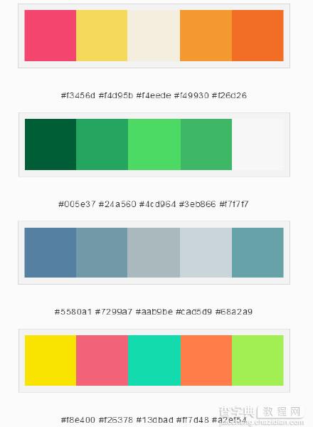 Adobe Color CC最受欢迎最舒服的设计配色方案1