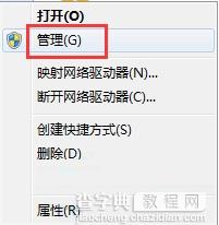 解决win7开机提示“Windows驱动器未就绪”窗口的方法1