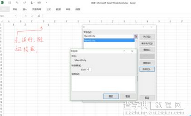 Excel2016：如何生成随机数与多个文件夹？6