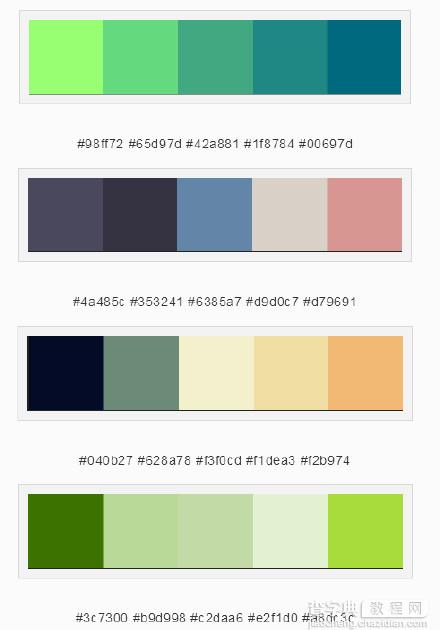 Adobe Color CC最受欢迎最舒服的设计配色方案6