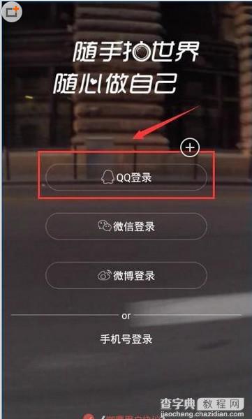 咖喱直播怎么玩？2