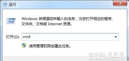 win7系统桌面图标出现白底的解决方法1