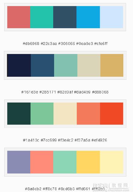 Adobe Color CC最受欢迎最舒服的设计配色方案3