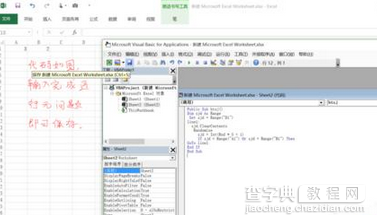 Excel2016：如何生成随机数与多个文件夹？3