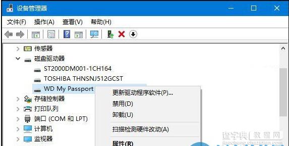 win10系统无法识别usb设备怎么办？1