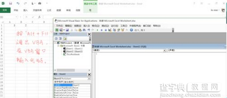 Excel2016：如何生成随机数与多个文件夹？2