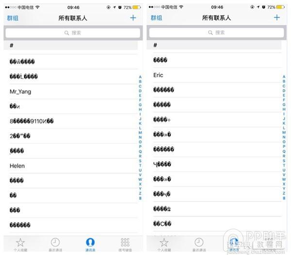 升级iOS9.3通讯录变乱码怎么办1