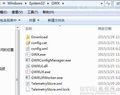 win7/8系统关闭win10更新推送提示的图文2