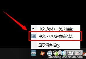 靠谱模拟器无法输入中文怎么办?1