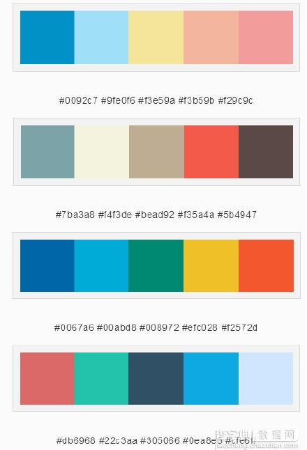 Adobe Color CC最受欢迎最舒服的设计配色方案2