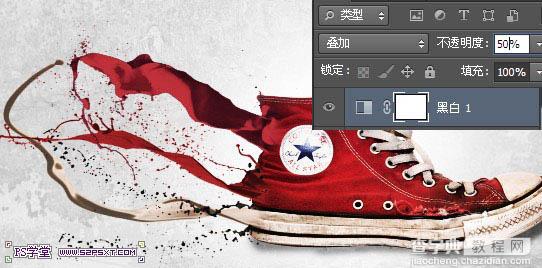 Photoshop打造动感流体运动鞋海报29