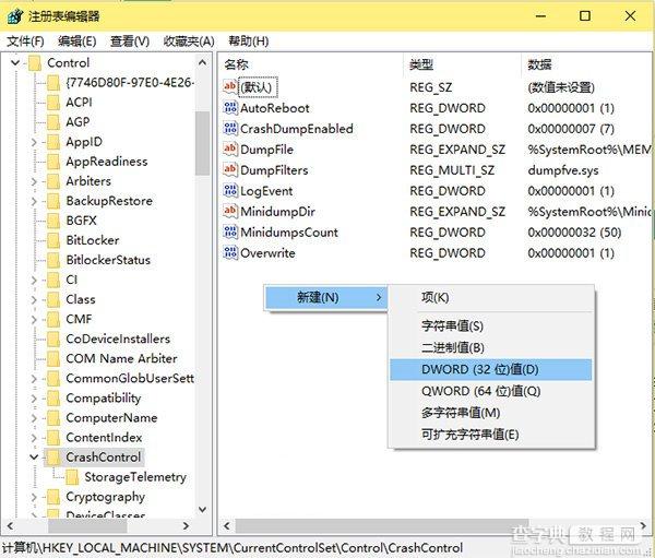 win10蓝屏怎么显示内容2