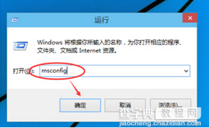 win10安全模式进不去怎么办1